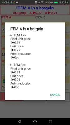 Which is a good shopping ? (Price comparison) android App screenshot 0