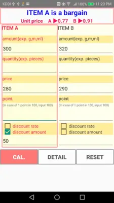 Which is a good shopping ? (Price comparison) android App screenshot 1