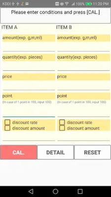 Which is a good shopping ? (Price comparison) android App screenshot 2